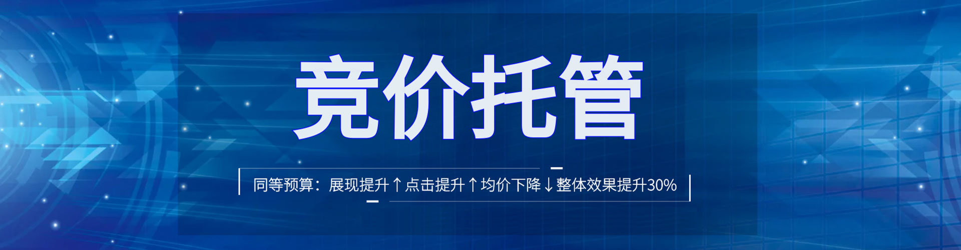芷江sem优化