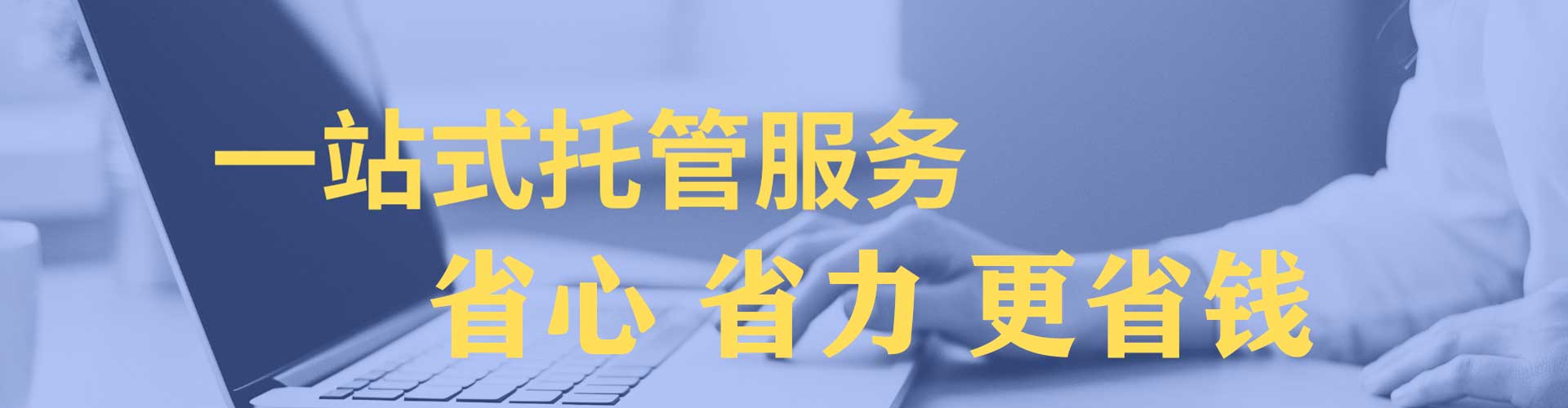 芷江sem竞价员