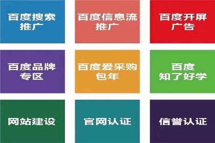 百度推广案例：如何实现广告效果最大化